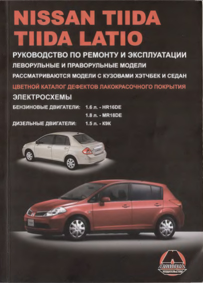 книга по ремонту двс 601 мерседесбесплатно книга по ремонту двс 601 мерседесбесплатно