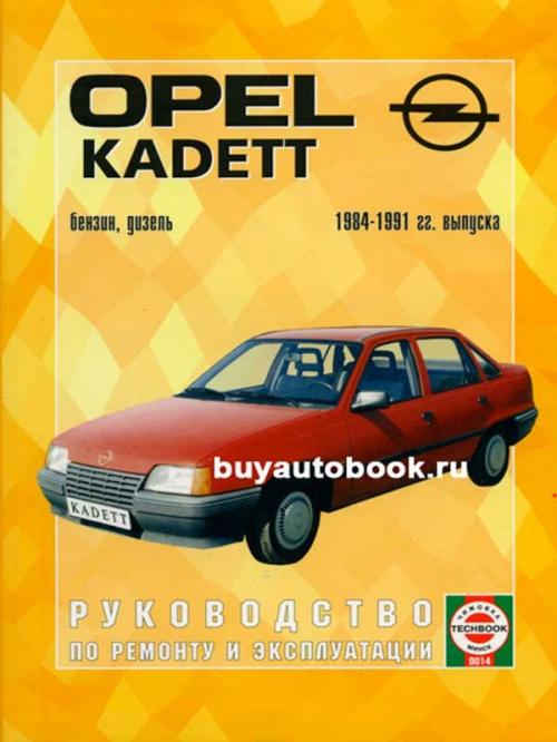 Opel Calibra 2 5 Руководство По Ремонту.Doc