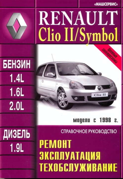 renault symbol двигатель k4j712 мануал