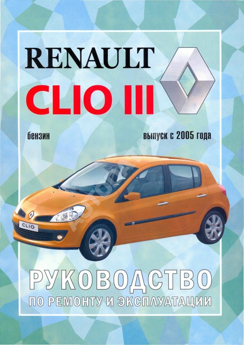 Руководство По Ремонту И Эксплуатации Renault Рено Kangoo 2005 Книги
