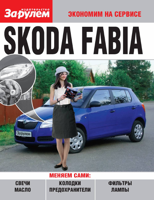 Suzuki Swift Руководство По Эксплуатации И Ремонту