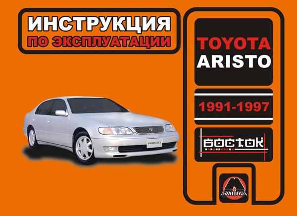 Руководство Инструкцию По Обслуживанию Тойота Авенсис 1997 Руководство Инструкцию По Обслуживанию Тойота Авенсис 1997