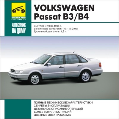 Volkswagen Passat Service Manual 1998 2005 Torrent Downloads Torrent