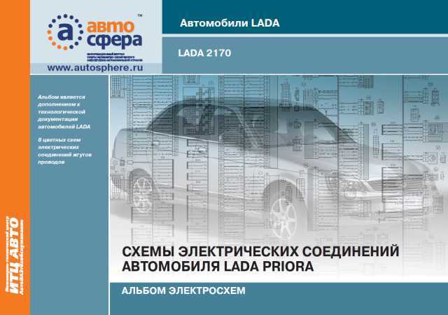 Руководство по эксплуатации Ваз 1111