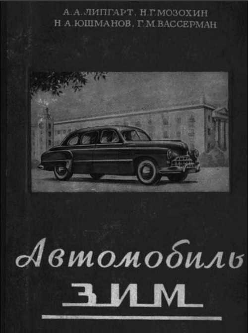Поле для гольфа своими руками Поле для гольфа своими руками