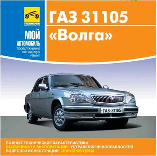Должностные инструкции Менеджера по Продажам - картинка 4