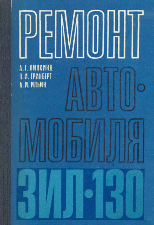 Компрессор Кд Инструкция По Ремонту